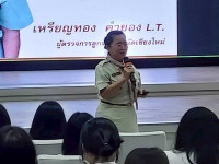 คณะศึกษาศาสตร์ มช. จัดกิจกรรมฝึกอบรมตามหลักสูตรของสำนักงานลูกเสือแห่งชาติ  โครงการการฝึกอบรมผู้กำกับลูกเสือ ค่ายที่ 1 ลูกเสือสามัญขั้นความรู้เบื้องต้น (B.T.C.)