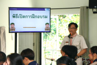 ศึกษาศาสตร์ มช. ร่วมกับสำนักงานลูกเสือจังหวัดฯ จัดฝึกอบรมผู้กำกับลูกเสือสามัญ ขั้น B.T.C.