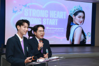 ศึกษาศาสตร์ มช. จัดกิจกรรม STRONG HEART STRONG START ดึง { กานต์-ชนนิกานต์ } สร้างพลังใจนักศึกษา