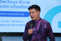 ผู้บริหารคณะศึกษาศาสตร์ มช. ให้การต้อนรับผู้บริหารโรงเรียนเอกชน จ.นราธิวาส เข้าศึกษาดูงาน