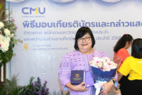 ผู้เกษียณอายุงาน/ราชการคณะศึกษาศาสตร์ มช. ร่วมพิธีมอบเกียรติบัตรและกล่าวแสดงมุทิตาจิต แก่ข้าราชการ พนักงานมหาวิทยาลัย ลูกจ้างประจำ และพนักงานส่วนงานที่เกษียณอายุราชการ ประจำปี 2568