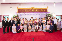 ผู้เกษียณอายุงาน/ราชการคณะศึกษาศาสตร์ มช. ร่วมพิธีมอบเกียรติบัตรและกล่าวแสดงมุทิตาจิต แก่ข้าราชการ พนักงานมหาวิทยาลัย ลูกจ้างประจำ และพนักงานส่วนงานที่เกษียณอายุราชการ ประจำปี 2568