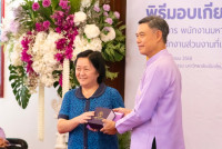 ผู้เกษียณอายุงาน/ราชการคณะศึกษาศาสตร์ มช. ร่วมพิธีมอบเกียรติบัตรและกล่าวแสดงมุทิตาจิต แก่ข้าราชการ พนักงานมหาวิทยาลัย ลูกจ้างประจำ และพนักงานส่วนงานที่เกษียณอายุราชการ ประจำปี 2568