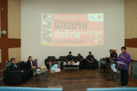 ศึกษาศาสตร์ มช. จัดอบรมเตรียมพร้อมรับภาวะฉุกเฉิน เสริมทักษะความปลอดภัยแก่บุคลากร
