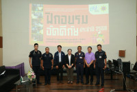 ศึกษาศาสตร์ มช. จัดอบรมเตรียมพร้อมรับภาวะฉุกเฉิน เสริมทักษะความปลอดภัยแก่บุคลากร