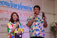 งานมุทิตาจิตแด่ผู้เกษียณอายุราชการ/อายุงาน ประจำปี 2568 คณะศึกษาศาสตร์ มหาวิทยาลัยเชียงใหม่ {ร้อยรักศรัทธา เกษียณศึกษาที่ผูกพัน}