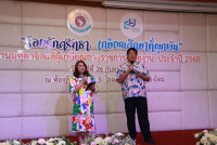 งานมุทิตาจิตแด่ผู้เกษียณอายุราชการ/อายุงาน ประจำปี 2568 คณะศึกษาศาสตร์ มหาวิทยาลัยเชียงใหม่ {ร้อยรักศรัทธา เกษียณศึกษาที่ผูกพัน}