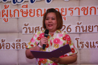 งานมุทิตาจิตแด่ผู้เกษียณอายุราชการ/อายุงาน ประจำปี 2568 คณะศึกษาศาสตร์ มหาวิทยาลัยเชียงใหม่ {ร้อยรักศรัทธา เกษียณศึกษาที่ผูกพัน}