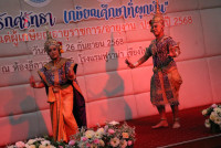 งานมุทิตาจิตแด่ผู้เกษียณอายุราชการ/อายุงาน ประจำปี 2568 คณะศึกษาศาสตร์ มหาวิทยาลัยเชียงใหม่ {ร้อยรักศรัทธา เกษียณศึกษาที่ผูกพัน}