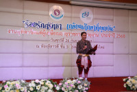 งานมุทิตาจิตแด่ผู้เกษียณอายุราชการ/อายุงาน ประจำปี 2568 คณะศึกษาศาสตร์ มหาวิทยาลัยเชียงใหม่ {ร้อยรักศรัทธา เกษียณศึกษาที่ผูกพัน}