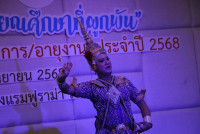 งานมุทิตาจิตแด่ผู้เกษียณอายุราชการ/อายุงาน ประจำปี 2568 คณะศึกษาศาสตร์ มหาวิทยาลัยเชียงใหม่ {ร้อยรักศรัทธา เกษียณศึกษาที่ผูกพัน}