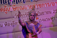 งานมุทิตาจิตแด่ผู้เกษียณอายุราชการ/อายุงาน ประจำปี 2568 คณะศึกษาศาสตร์ มหาวิทยาลัยเชียงใหม่ {ร้อยรักศรัทธา เกษียณศึกษาที่ผูกพัน}
