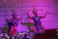 งานมุทิตาจิตแด่ผู้เกษียณอายุราชการ/อายุงาน ประจำปี 2568 คณะศึกษาศาสตร์ มหาวิทยาลัยเชียงใหม่ {ร้อยรักศรัทธา เกษียณศึกษาที่ผูกพัน}