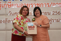 งานมุทิตาจิตแด่ผู้เกษียณอายุราชการ/อายุงาน ประจำปี 2568 คณะศึกษาศาสตร์ มหาวิทยาลัยเชียงใหม่ {ร้อยรักศรัทธา เกษียณศึกษาที่ผูกพัน}