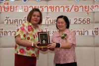 งานมุทิตาจิตแด่ผู้เกษียณอายุราชการ/อายุงาน ประจำปี 2568 คณะศึกษาศาสตร์ มหาวิทยาลัยเชียงใหม่ {ร้อยรักศรัทธา เกษียณศึกษาที่ผูกพัน}