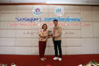 งานมุทิตาจิตแด่ผู้เกษียณอายุราชการ/อายุงาน ประจำปี 2568 คณะศึกษาศาสตร์ มหาวิทยาลัยเชียงใหม่ {ร้อยรักศรัทธา เกษียณศึกษาที่ผูกพัน}