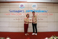 งานมุทิตาจิตแด่ผู้เกษียณอายุราชการ/อายุงาน ประจำปี 2568 คณะศึกษาศาสตร์ มหาวิทยาลัยเชียงใหม่ {ร้อยรักศรัทธา เกษียณศึกษาที่ผูกพัน}