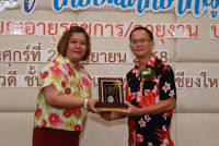 งานมุทิตาจิตแด่ผู้เกษียณอายุราชการ/อายุงาน ประจำปี 2568 คณะศึกษาศาสตร์ มหาวิทยาลัยเชียงใหม่ {ร้อยรักศรัทธา เกษียณศึกษาที่ผูกพัน}