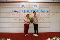 งานมุทิตาจิตแด่ผู้เกษียณอายุราชการ/อายุงาน ประจำปี 2568 คณะศึกษาศาสตร์ มหาวิทยาลัยเชียงใหม่ {ร้อยรักศรัทธา เกษียณศึกษาที่ผูกพัน}