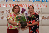 งานมุทิตาจิตแด่ผู้เกษียณอายุราชการ/อายุงาน ประจำปี 2568 คณะศึกษาศาสตร์ มหาวิทยาลัยเชียงใหม่ {ร้อยรักศรัทธา เกษียณศึกษาที่ผูกพัน}