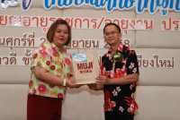 งานมุทิตาจิตแด่ผู้เกษียณอายุราชการ/อายุงาน ประจำปี 2568 คณะศึกษาศาสตร์ มหาวิทยาลัยเชียงใหม่ {ร้อยรักศรัทธา เกษียณศึกษาที่ผูกพัน}