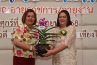 งานมุทิตาจิตแด่ผู้เกษียณอายุราชการ/อายุงาน ประจำปี 2568 คณะศึกษาศาสตร์ มหาวิทยาลัยเชียงใหม่ {ร้อยรักศรัทธา เกษียณศึกษาที่ผูกพัน}