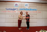 งานมุทิตาจิตแด่ผู้เกษียณอายุราชการ/อายุงาน ประจำปี 2568 คณะศึกษาศาสตร์ มหาวิทยาลัยเชียงใหม่ {ร้อยรักศรัทธา เกษียณศึกษาที่ผูกพัน}