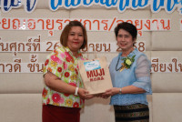 งานมุทิตาจิตแด่ผู้เกษียณอายุราชการ/อายุงาน ประจำปี 2568 คณะศึกษาศาสตร์ มหาวิทยาลัยเชียงใหม่ {ร้อยรักศรัทธา เกษียณศึกษาที่ผูกพัน}