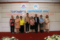 งานมุทิตาจิตแด่ผู้เกษียณอายุราชการ/อายุงาน ประจำปี 2568 คณะศึกษาศาสตร์ มหาวิทยาลัยเชียงใหม่ {ร้อยรักศรัทธา เกษียณศึกษาที่ผูกพัน}