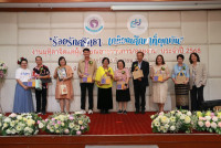 งานมุทิตาจิตแด่ผู้เกษียณอายุราชการ/อายุงาน ประจำปี 2568 คณะศึกษาศาสตร์ มหาวิทยาลัยเชียงใหม่ {ร้อยรักศรัทธา เกษียณศึกษาที่ผูกพัน}