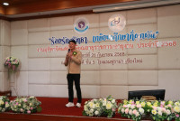 งานมุทิตาจิตแด่ผู้เกษียณอายุราชการ/อายุงาน ประจำปี 2568 คณะศึกษาศาสตร์ มหาวิทยาลัยเชียงใหม่ {ร้อยรักศรัทธา เกษียณศึกษาที่ผูกพัน}