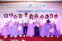 งานมุทิตาจิตแด่ผู้เกษียณอายุราชการ/อายุงาน ประจำปี 2568 คณะศึกษาศาสตร์ มหาวิทยาลัยเชียงใหม่ {ร้อยรักศรัทธา เกษียณศึกษาที่ผูกพัน}