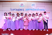 งานมุทิตาจิตแด่ผู้เกษียณอายุราชการ/อายุงาน ประจำปี 2568 คณะศึกษาศาสตร์ มหาวิทยาลัยเชียงใหม่ {ร้อยรักศรัทธา เกษียณศึกษาที่ผูกพัน}
