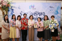 งานมุทิตาจิตแด่ผู้เกษียณอายุราชการ/อายุงาน ประจำปี 2568 คณะศึกษาศาสตร์ มหาวิทยาลัยเชียงใหม่ {ร้อยรักศรัทธา เกษียณศึกษาที่ผูกพัน}