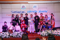 งานมุทิตาจิตแด่ผู้เกษียณอายุราชการ/อายุงาน ประจำปี 2568 คณะศึกษาศาสตร์ มหาวิทยาลัยเชียงใหม่ {ร้อยรักศรัทธา เกษียณศึกษาที่ผูกพัน}