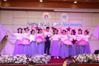 งานมุทิตาจิตแด่ผู้เกษียณอายุราชการ/อายุงาน ประจำปี 2568 คณะศึกษาศาสตร์ มหาวิทยาลัยเชียงใหม่ {ร้อยรักศรัทธา เกษียณศึกษาที่ผูกพัน}