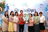 งานมุทิตาจิตแด่ผู้เกษียณอายุราชการ/อายุงาน ประจำปี 2568 คณะศึกษาศาสตร์ มหาวิทยาลัยเชียงใหม่ {ร้อยรักศรัทธา เกษียณศึกษาที่ผูกพัน}