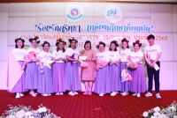 งานมุทิตาจิตแด่ผู้เกษียณอายุราชการ/อายุงาน ประจำปี 2568 คณะศึกษาศาสตร์ มหาวิทยาลัยเชียงใหม่ {ร้อยรักศรัทธา เกษียณศึกษาที่ผูกพัน}