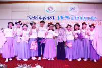 งานมุทิตาจิตแด่ผู้เกษียณอายุราชการ/อายุงาน ประจำปี 2568 คณะศึกษาศาสตร์ มหาวิทยาลัยเชียงใหม่ {ร้อยรักศรัทธา เกษียณศึกษาที่ผูกพัน}