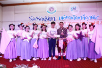 งานมุทิตาจิตแด่ผู้เกษียณอายุราชการ/อายุงาน ประจำปี 2568 คณะศึกษาศาสตร์ มหาวิทยาลัยเชียงใหม่ {ร้อยรักศรัทธา เกษียณศึกษาที่ผูกพัน}