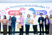 สานสัมพันธ์พ้องเพื่อน สาธิต มช. และ สาธิต มศว. ปีการศึกษา 2568