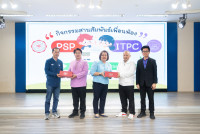 สานสัมพันธ์พ้องเพื่อน สาธิต มช. และ สาธิต มศว. ปีการศึกษา 2568