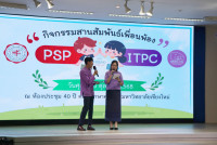 สานสัมพันธ์พ้องเพื่อน สาธิต มช. และ สาธิต มศว. ปีการศึกษา 2568