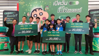 National Coding & AI Competition ภายใต้โครงการ Coding Thailand 2025: AI-Driven Future 2025