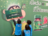 National Coding & AI Competition ภายใต้โครงการ Coding Thailand 2025: AI-Driven Future 2025