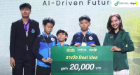 National Coding & AI Competition ภายใต้โครงการ Coding Thailand 2025: AI-Driven Future 2025
