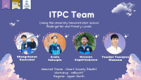National Coding & AI Competition ภายใต้โครงการ Coding Thailand 2025: AI-Driven Future 2025