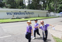 Field trip อ่างแก้ว ป.1