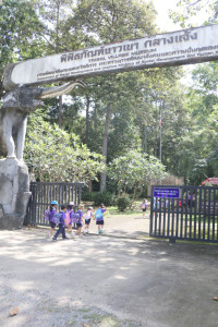 สัมผัสเรียนรู้วัฒนธรรม 10 ชาติพันธุ์ อ.3/2568