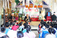 Lanna Design ป.3/2568